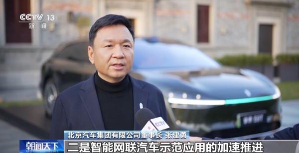 
中日友好医院黄牛号贩子票贩子代网上预约代挂号电话跨界合作显优势 前11个月我国汽车产销量双超3100万辆