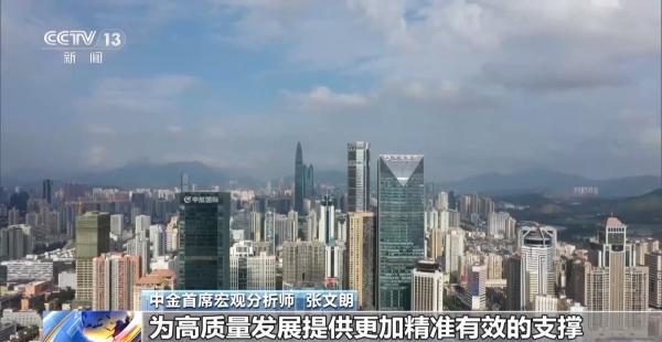 
广州市第八人民医院黄牛号贩子票贩子代网上预约代挂号电话中央经济工作会议释放了哪些重要信号？专家解读