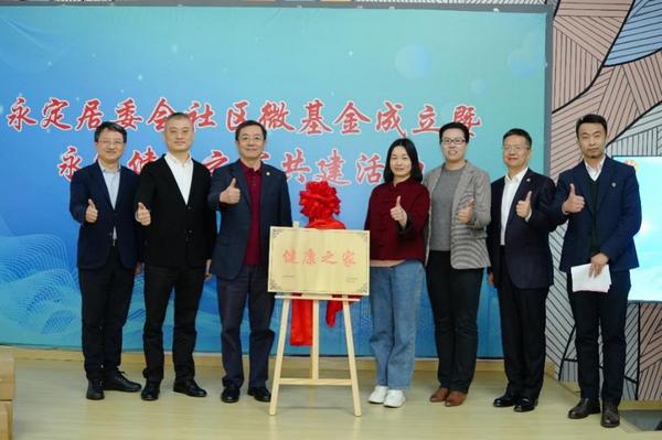 
上海瑞金医院黄牛号贩子票贩子代网上预约代挂号电话昆仑健康保险上海“健康之家”落地普陀社区，助力“健康上海”建设