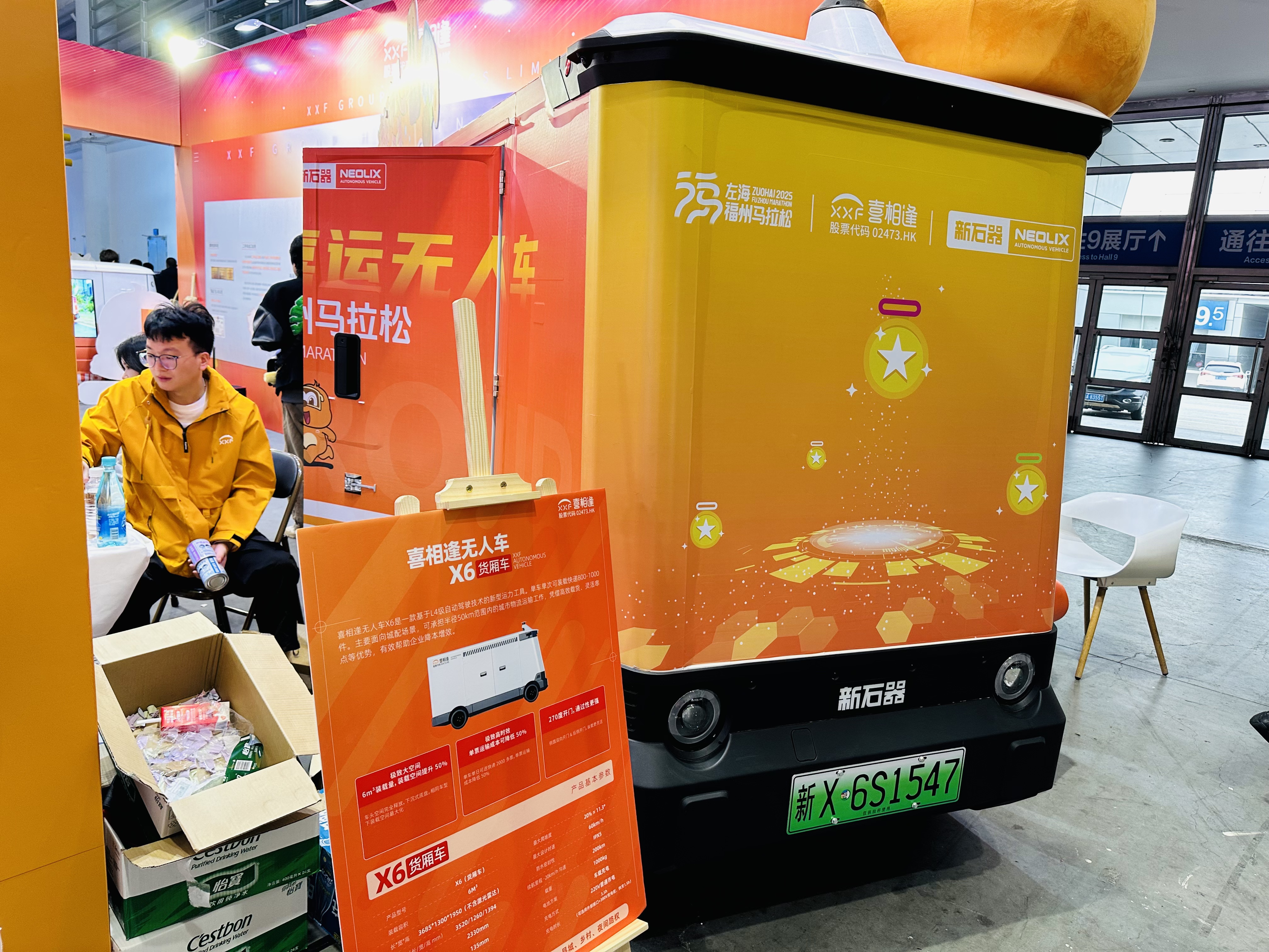 微信图片_20251214020812_42_2