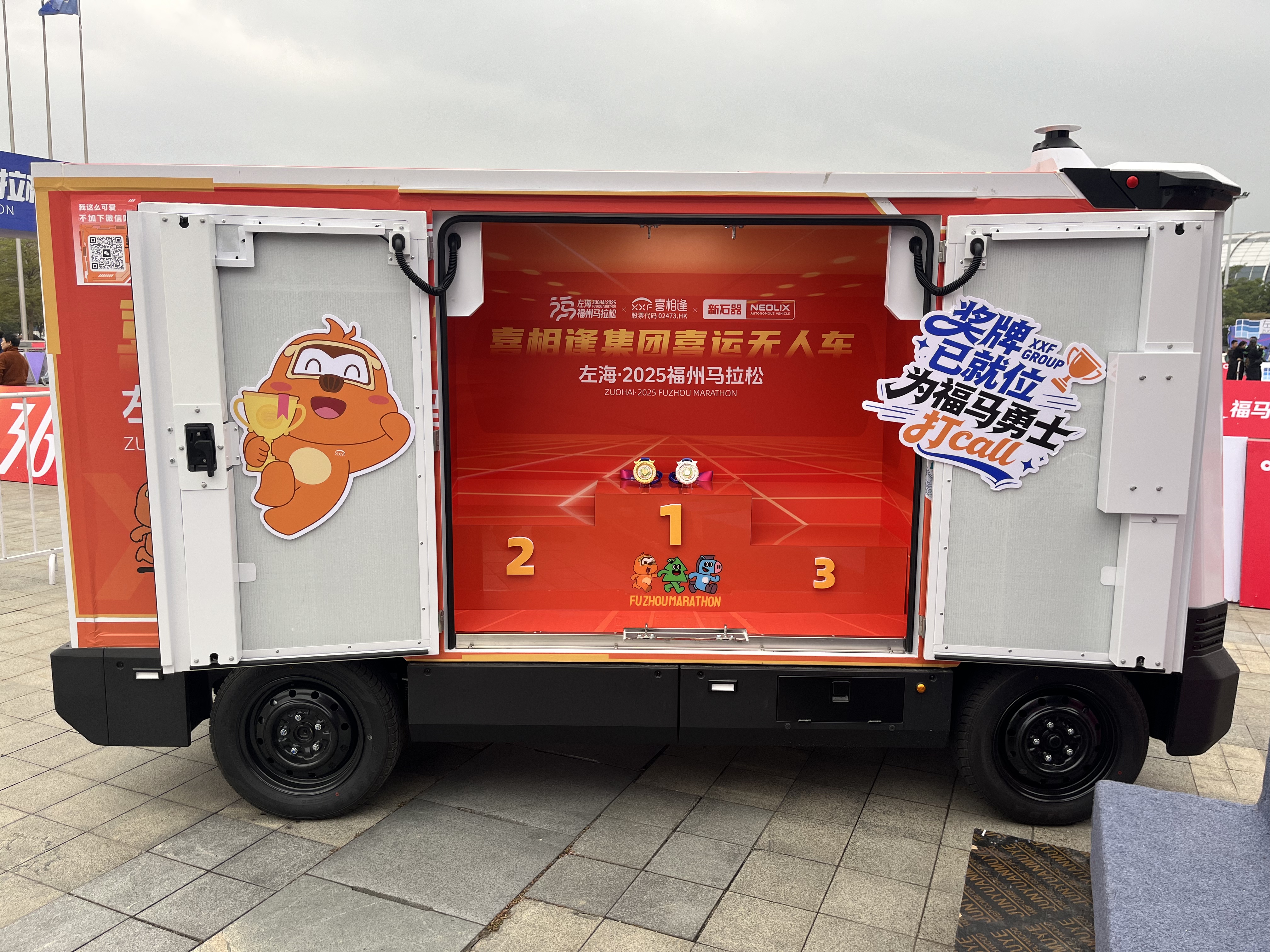 微信图片_20251214020621_37_2