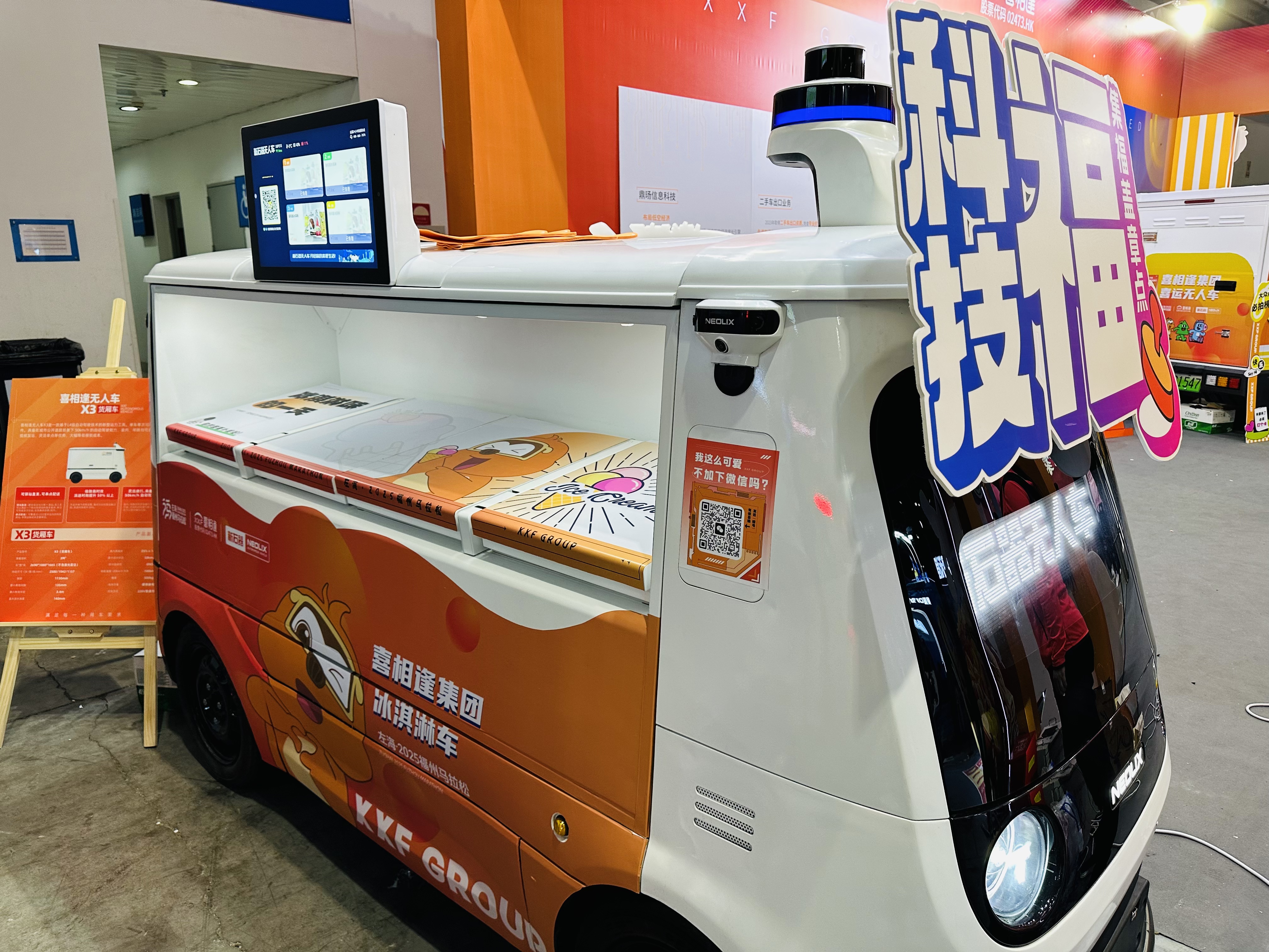 微信图片_20251214020809_41_2