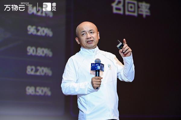 
医学科学院整形外科医院黄牛号贩子票贩子代网上预约代挂号电话给不动产装上AI大脑，万物云灵石发布