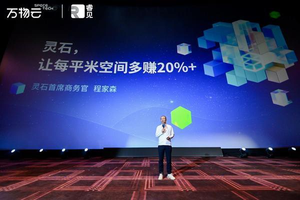 
医学科学院整形外科医院黄牛号贩子票贩子代网上预约代挂号电话给不动产装上AI大脑，万物云灵石发布