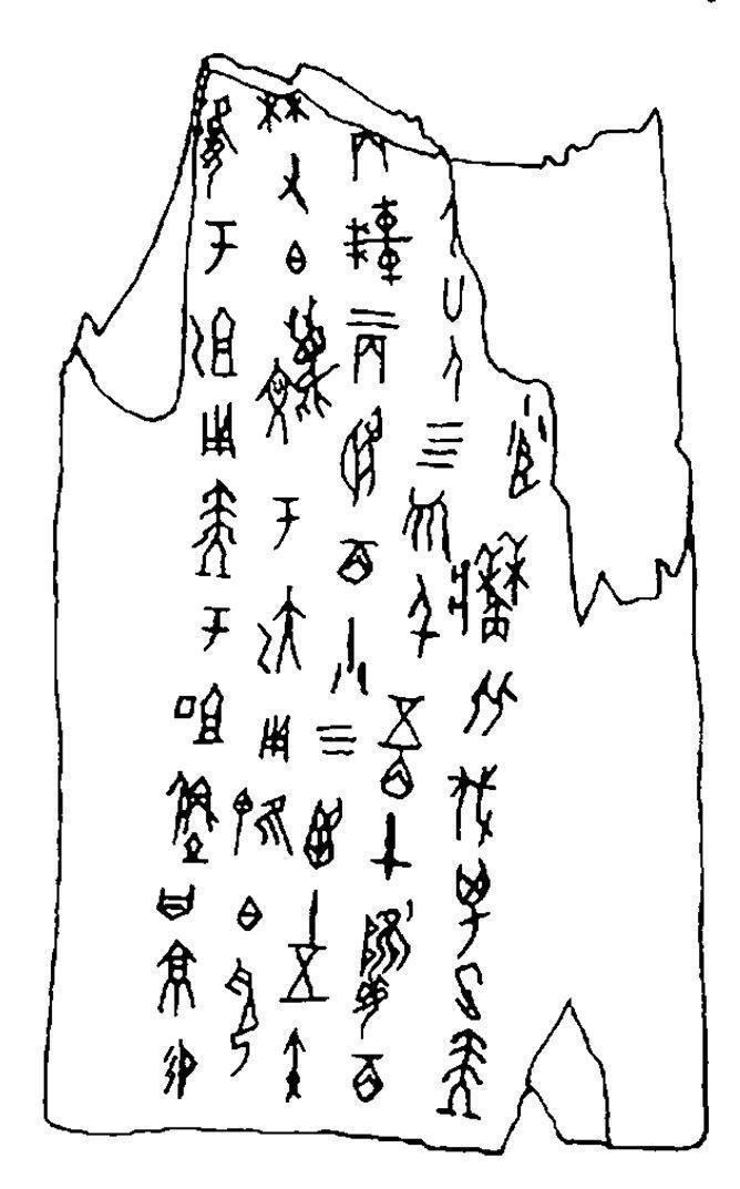 最懂甲骨文的AI来了！全球首个甲骨文智能体“殷契行止” 上线