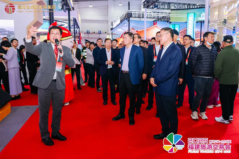 2025福建旅游交易会在南安启幕