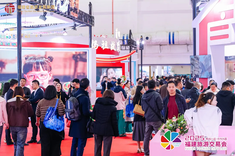 2025福建旅游交易会在南安启幕