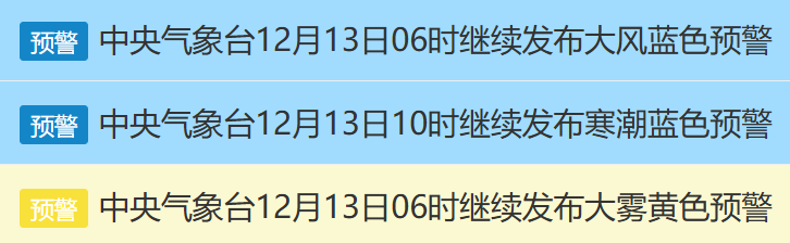 骤降12℃！冷空气已抵达福建！