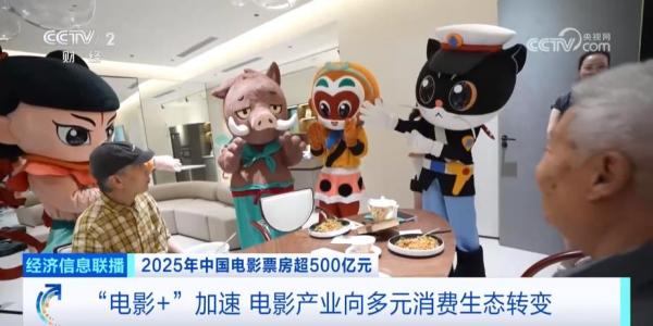 
天津市肿瘤医院张瑾孙冰生宫立群李平张文超刘文欣陈颖黄牛挂号电话“电影＋”消费链不断延伸 多元消费市场火爆