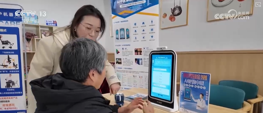 
天津中医药大学第一附属医院黄牛挂号电话“更新”保障带来“更新”生活 翻看2025年电商数据感知银发经济“新”活力