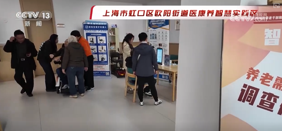 
天津中医药大学第一附属医院黄牛挂号电话“更新”保障带来“更新”生活 翻看2025年电商数据感知银发经济“新”活力