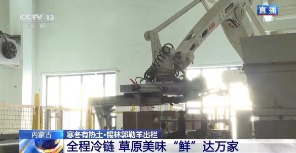 
广州医科大学附属中医医院黄牛号贩子票贩子代网上预约代挂号电话一只羊能有超170种产品！看草原美味如何撬动消费大市场