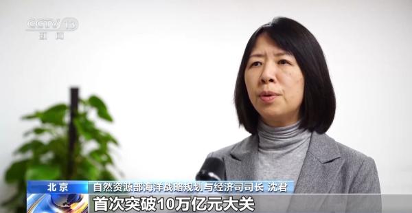 
上海仁济医院黄牛号贩子票贩子代网上预约代挂号电话前三季度同比增长5.6% 我国海洋经济迈向高质量