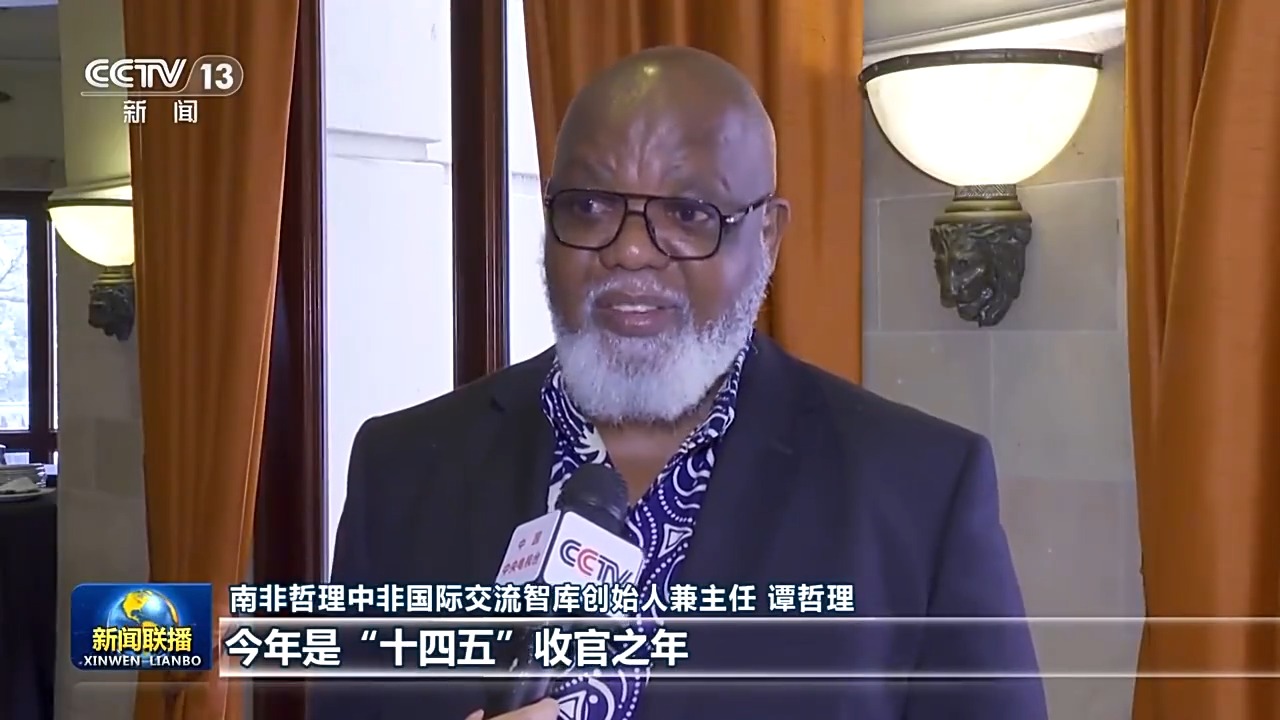 
三环肿瘤医院黄牛号贩子票贩子代网上预约代挂号电话视频丨国际人士表示中国经济高质量发展彰显经济强劲韧性