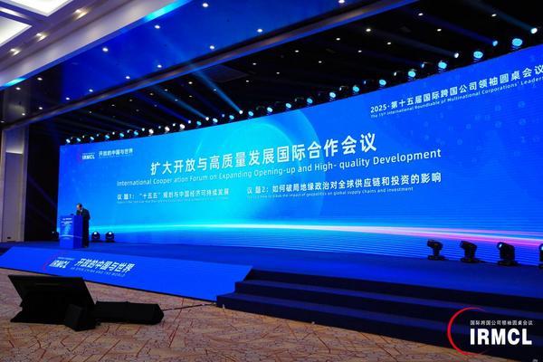 
浙江省肿瘤医院陶开义曾剑张英丽张喜平陈鲁张英丽黄牛挂号电话第十五届国际跨国公司领袖圆桌会议在京开幕 聚焦“开放的中国与世界”