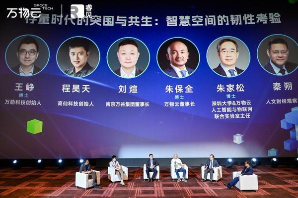 
江苏省南京鼓楼医院戴令娟孙凌云黄牛挂号电话AI破局 韧性筑基：存量时代空间运营的价值跃迁