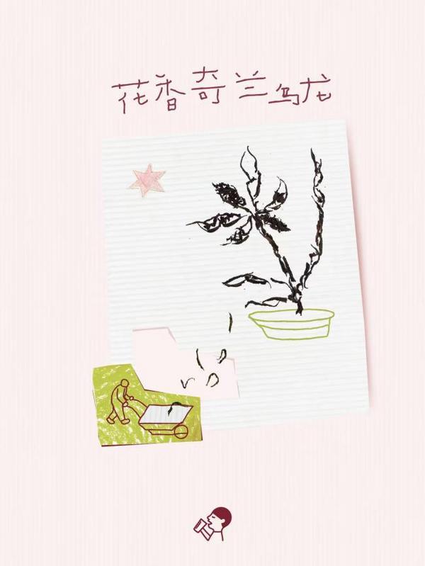 
复旦大学中山医院岳嘉宁蒋俊豪易勇周俭王越琦朱玮黄牛挂号电话喜茶茶特调上新“奇兰芭乐莲雾”，系列多款单品热度不断