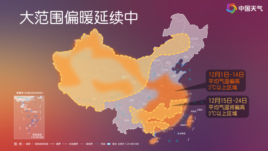 全国开启火箭式回暖，但周末降温已排好档期！