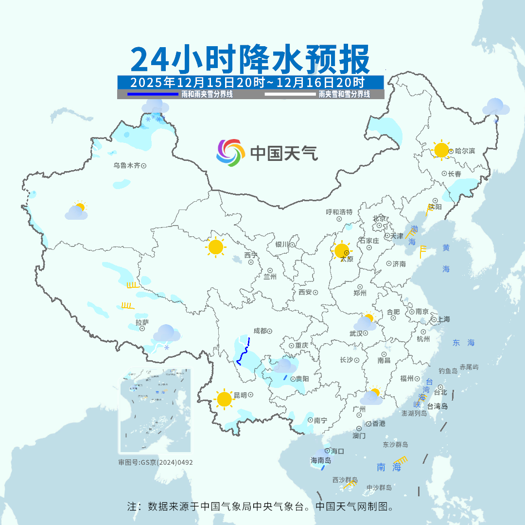 全国开启火箭式回暖，但周末降温已排好档期！