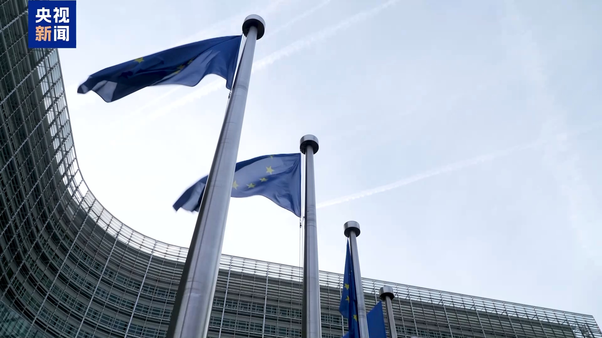 欧盟宣布对俄“影子舰队”相关方实施新制裁