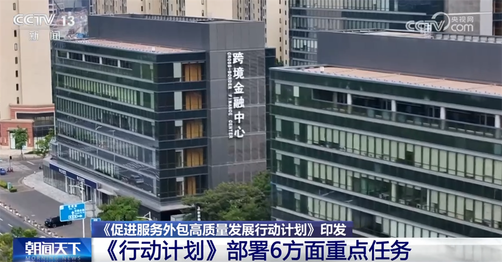 
北大第六医院黄牛号贩子票贩子代网上预约代挂号电话促进服务外包高质量发展“路线图”出炉 6方面重点任务“加码”提升国际竞争力