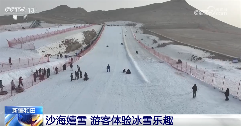 
南京各大医院黄牛挂号电话“冷资源”激活“热产业” 游客沉浸式体验冰雪活动“速度与激情”