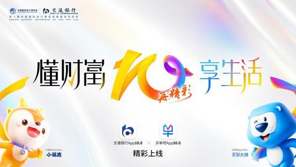 
广州医院黄牛号贩子票贩子代网上预约代挂号电话福利加码惠民生 金融聚力促消费 “交行福利季”点亮美好生活