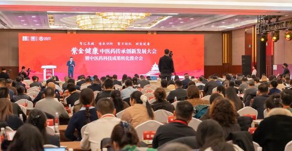 
湖南各大医院黄牛挂号电话北京同仁堂医养公司亮相紫金健康中医药传承创新发展大会暨中医药科技成果转化推介会