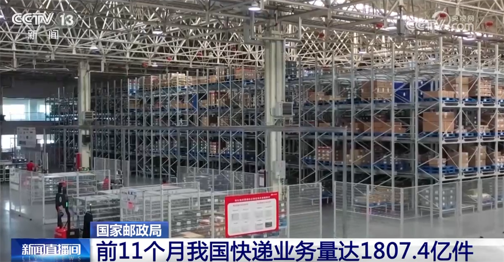 
中医药大学东方医院黄牛号贩子票贩子代网上预约代挂号电话“小包裹”澎湃经济活力 前11个月我国快递业务量同比增长超14%