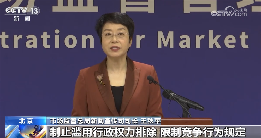 
中国中医科学院广安门医院花宝金关念波郭永红陈瑞雪杜炳奎杨宗艳张宗岐黄牛挂号电话一系列新规将陆续发布实施 涉及平台经济、食品安全等你我关心的问题