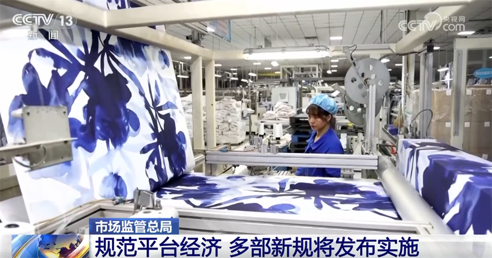 
中国中医科学院广安门医院花宝金关念波郭永红陈瑞雪杜炳奎杨宗艳张宗岐黄牛挂号电话一系列新规将陆续发布实施 涉及平台经济、食品安全等你我关心的问题