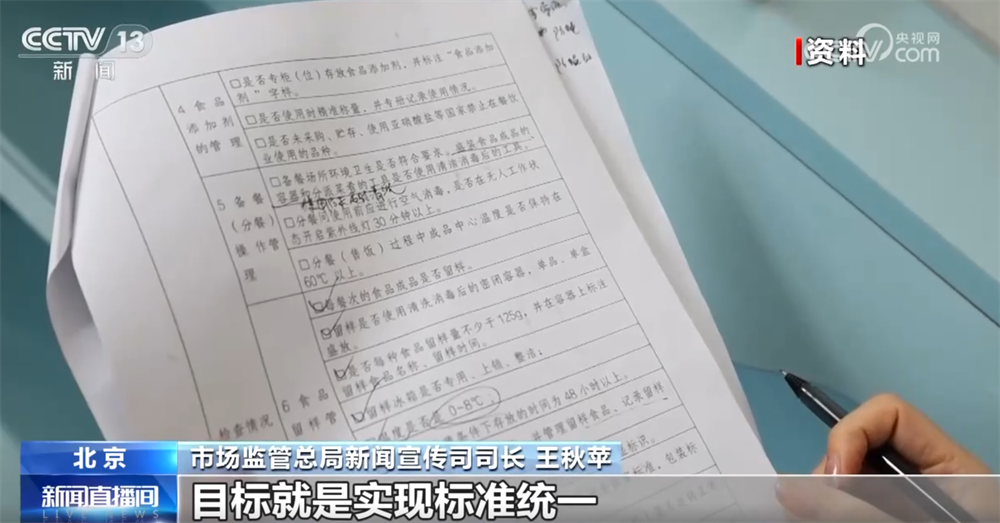 
中国中医科学院广安门医院花宝金关念波郭永红陈瑞雪杜炳奎杨宗艳张宗岐黄牛挂号电话一系列新规将陆续发布实施 涉及平台经济、食品安全等你我关心的问题