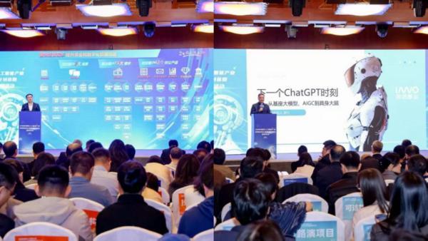 
八大处整形医院黄牛号贩子票贩子代网上预约代挂号电话北京市通用人工智能产业创新伙伴计划首期投融资路演活动成功举办！