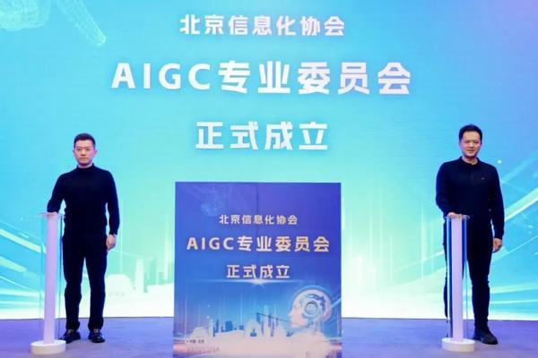 
八大处整形医院黄牛号贩子票贩子代网上预约代挂号电话北京市通用人工智能产业创新伙伴计划首期投融资路演活动成功举办！