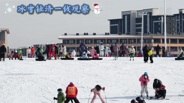 广州市妇女儿童医疗中心黄牛号贩子票贩子代网上预约代挂号电话冰雪经济一线观察丨冰雪运动消费市场持续火热