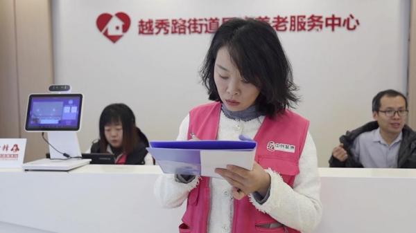 
上海第七人民医院黄牛号贩子票贩子代网上预约代挂号电话新华视点丨新蓝图 新赛道 激活发展新场景