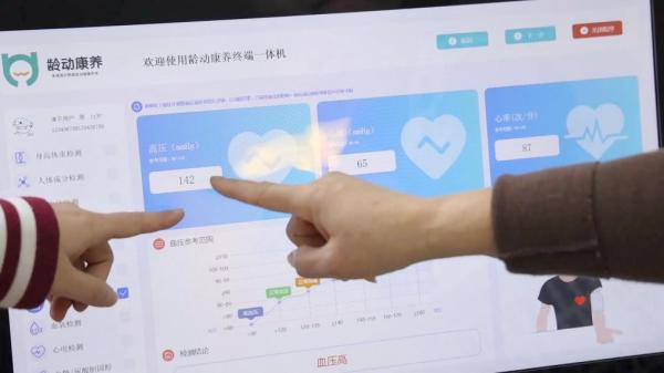 
上海第七人民医院黄牛号贩子票贩子代网上预约代挂号电话新华视点丨新蓝图 新赛道 激活发展新场景