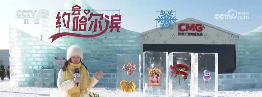 
天津中医药大学一附院黄牛号贩子票贩子代网上预约代挂号电话从“冰景”到“智景” 科技加持冰雪大世界 擦亮城市IP新名片