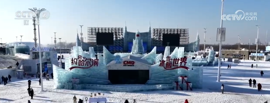 
天津中医药大学一附院黄牛号贩子票贩子代网上预约代挂号电话从“冰景”到“智景” 科技加持冰雪大世界 擦亮城市IP新名片