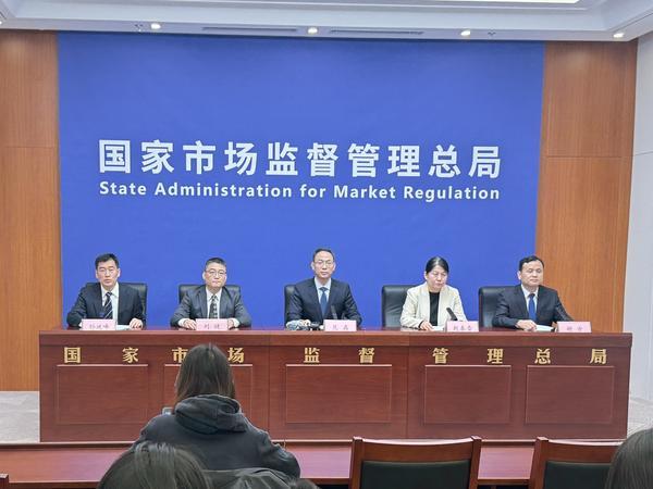 
南部战区总医院黄牛号贩子票贩子代网上预约代挂号电话三年罚没29.3亿元！市场监管总局民生领域反垄断执法成效显著