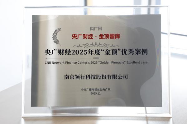 辽宁省肿瘤医院黄牛号贩子票贩子代网上预约代挂号电话T3出行AI语音智能体入选央广财经“金顶”优秀案例