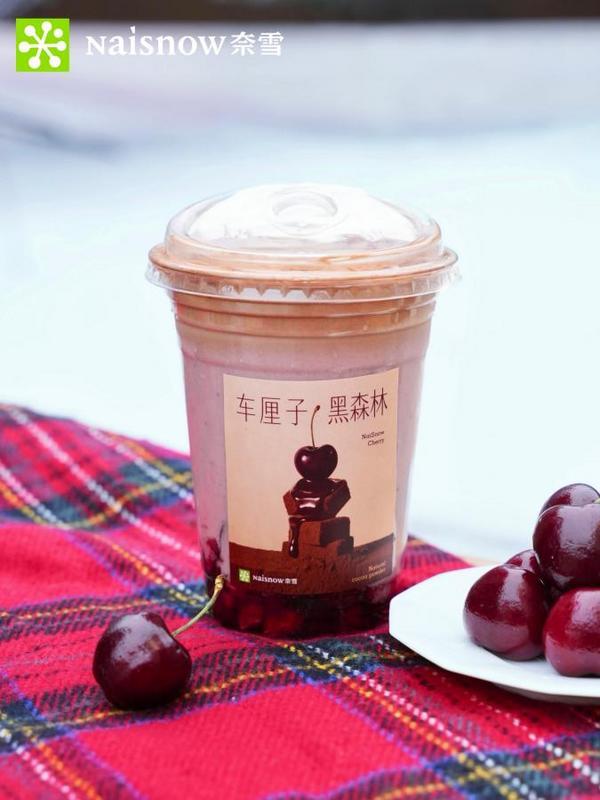 
广州医科大学附属中医医院黄牛号贩子票贩子代网上预约代挂号电话奈雪车厘子8年12款爆款印证实力！凭“好喝+好口碑+高复购”成行业标杆