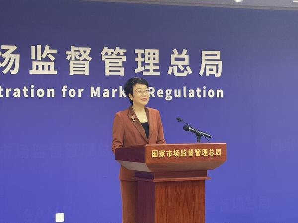 
上海东方医院黄牛号贩子票贩子代网上预约代挂号电话市场监管总局审慎实施锂矿巨头合营案反垄断审查 维护新能源产业链安全