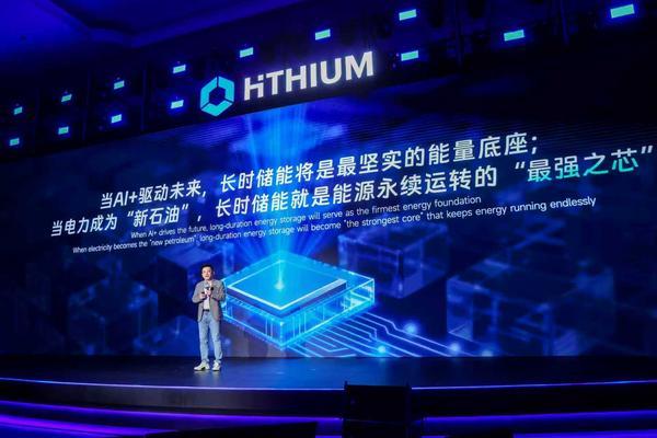 
复旦大学附属肿瘤医院徐科达邵志敏朱耀叶定伟曹达龙吴小华胡夕青张剑张晓伟刘文生张倜朱卫平黄牛挂号电话为全天候绿电而生，海辰储能发布全球首个原生8小时长时储能解决方案