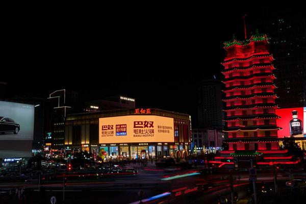 
三博脑科医院黄牛号贩子票贩子代网上预约代挂号电话营收利润双增长！巴奴2025前三季度业绩超预期