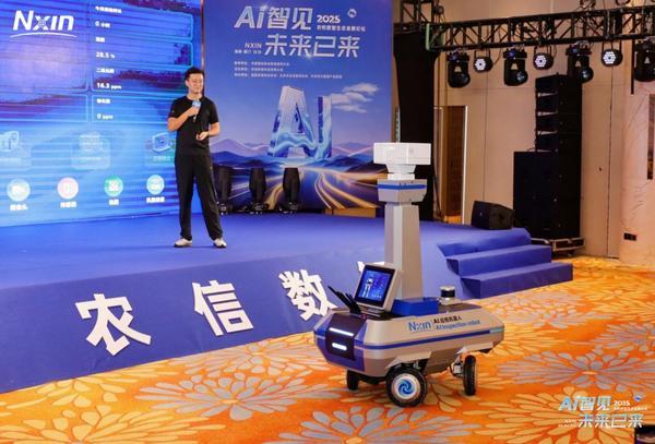 
广州市第一人民医院黄牛号贩子票贩子代网上预约代挂号电话农信数智三大新品亮相，用AI破解农业转型困局