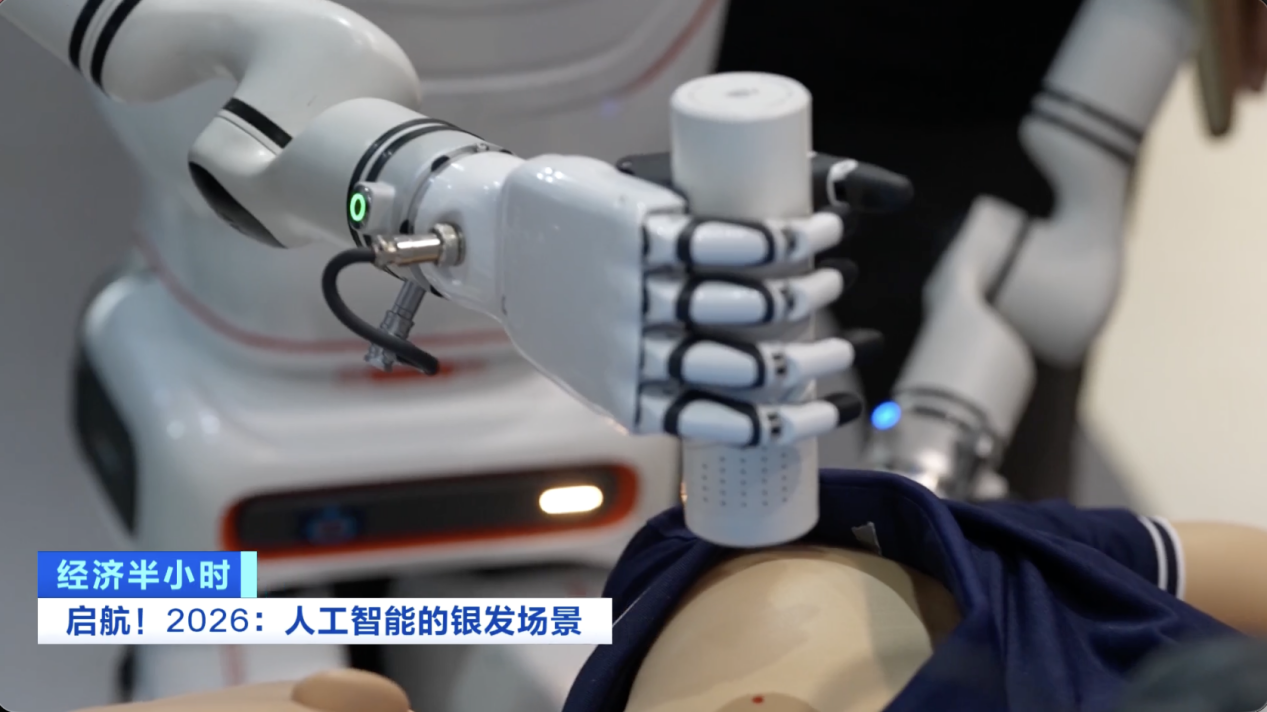 
四川省人民医院黄牛号贩子票贩子代网上预约代挂号电话科技赋能民生 “AI+养老”解锁银发经济新机遇