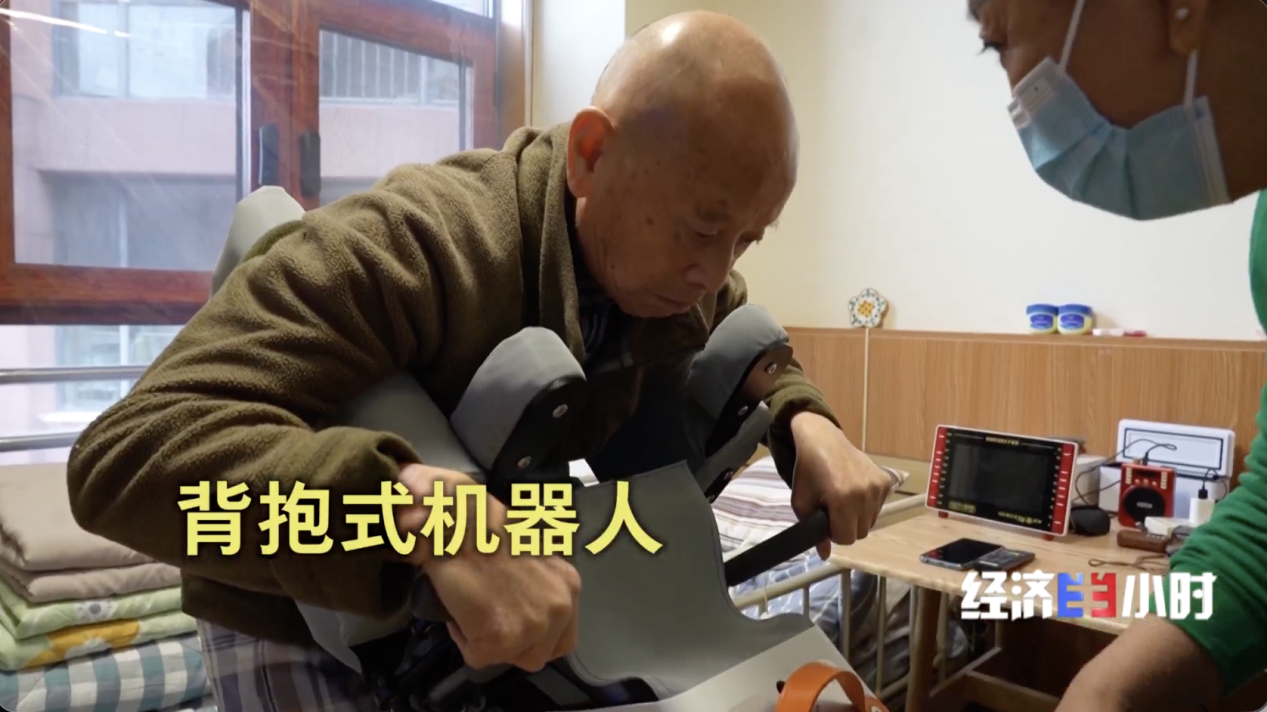 
四川省人民医院黄牛号贩子票贩子代网上预约代挂号电话科技赋能民生 “AI+养老”解锁银发经济新机遇