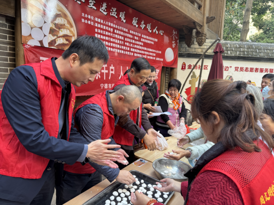 1217冬至活动新闻稿477