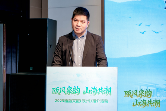 瓯海文旅泉州推介会通稿修改1474